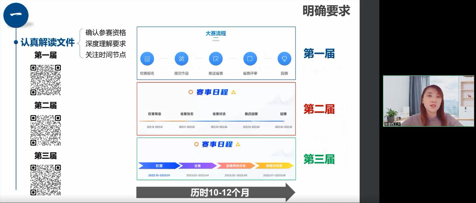 微信图片_20230113170507.png 微信图片_20230113170507.png