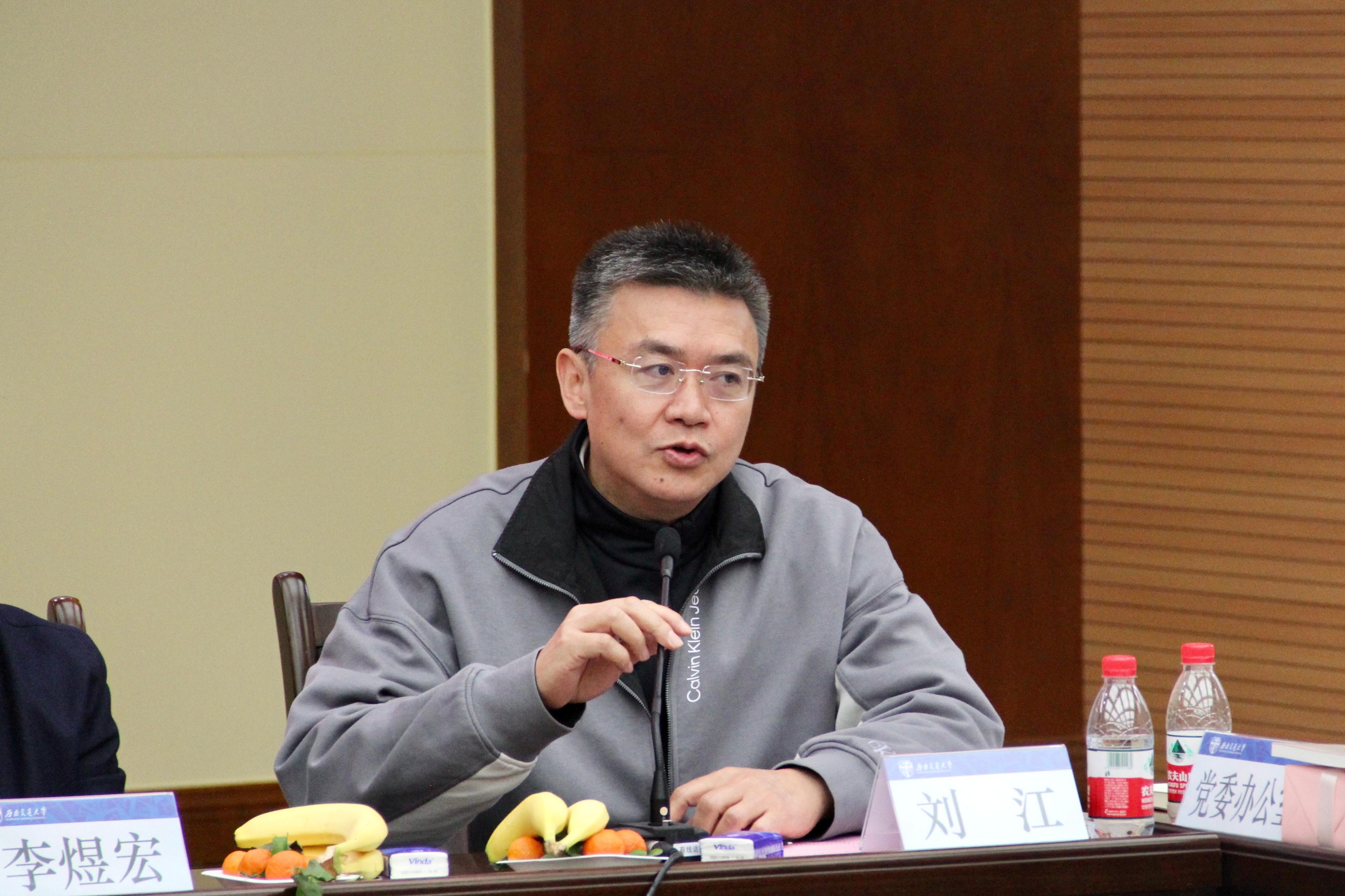 刘江.JPG 刘江.JPG