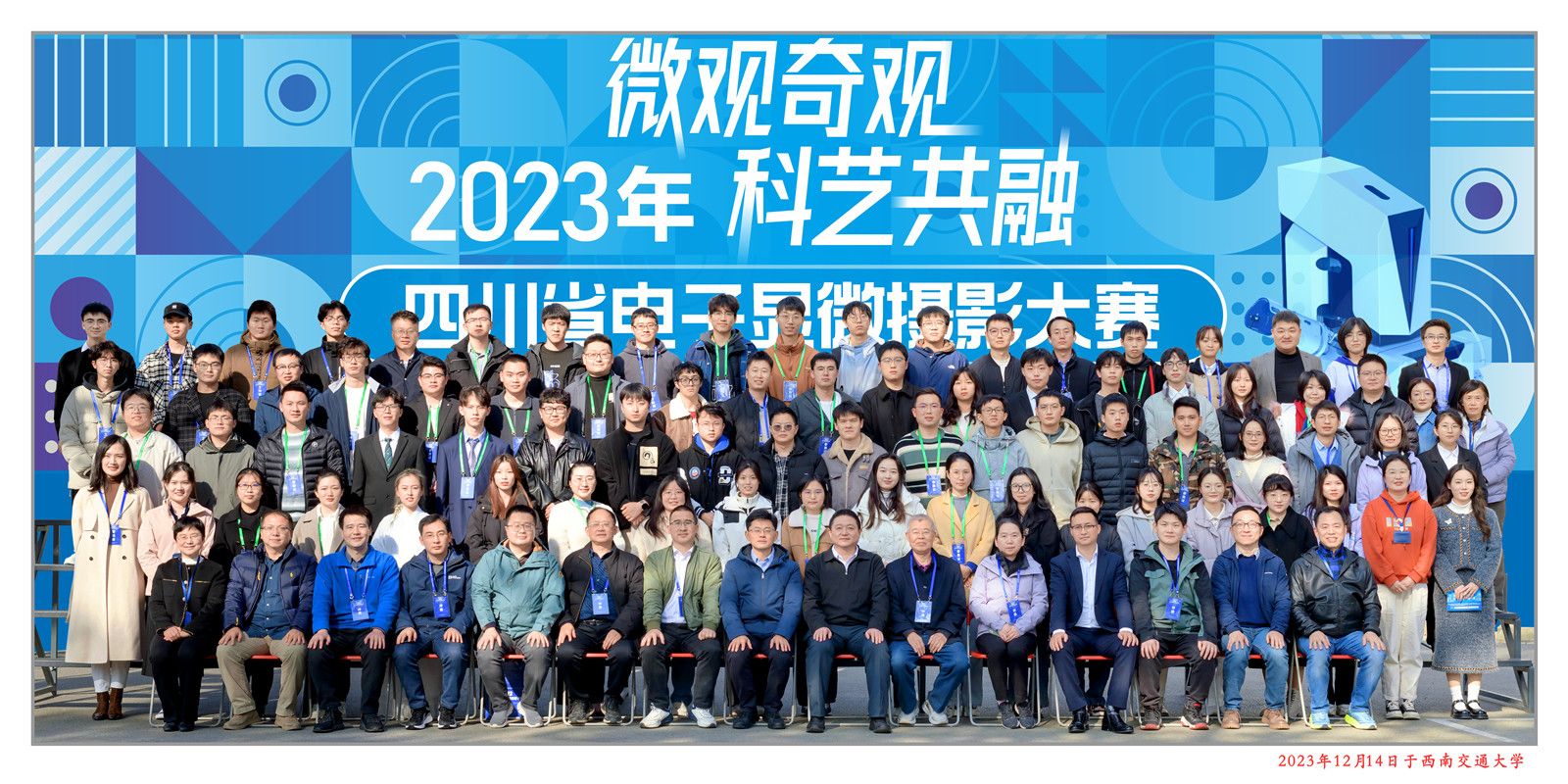 微信图片_20231215154205_副本.jpg 微信图片_20231215154205_副本.jpg