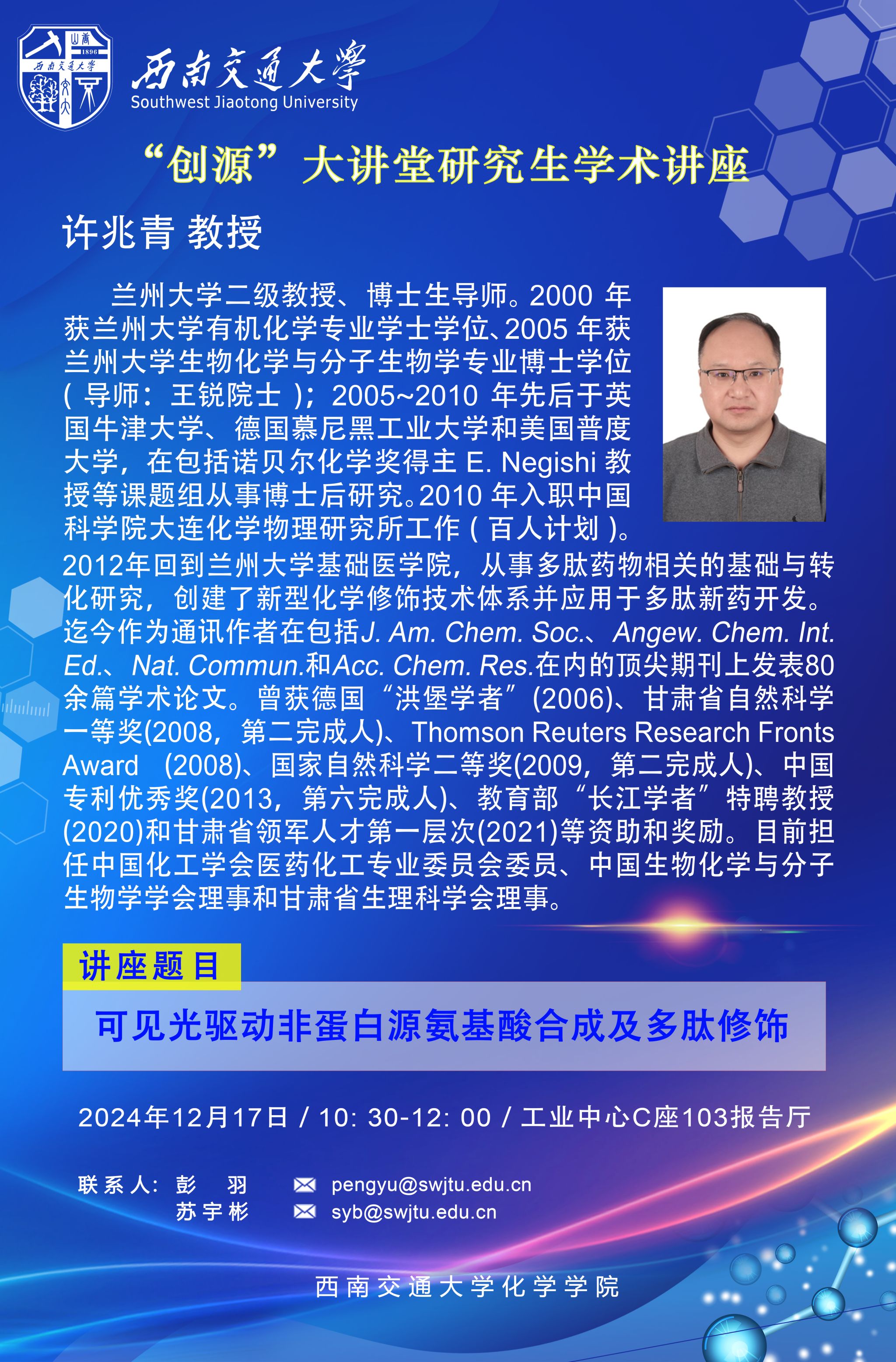 4.海报.jpg 4.海报.jpg