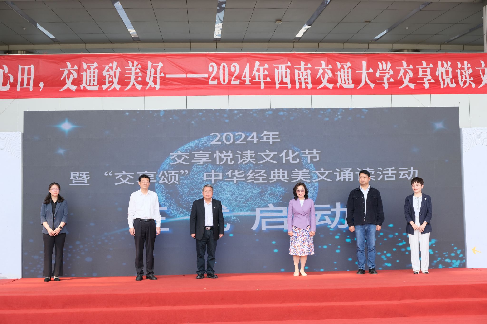 启动仪式.JPG 启动仪式.JPG