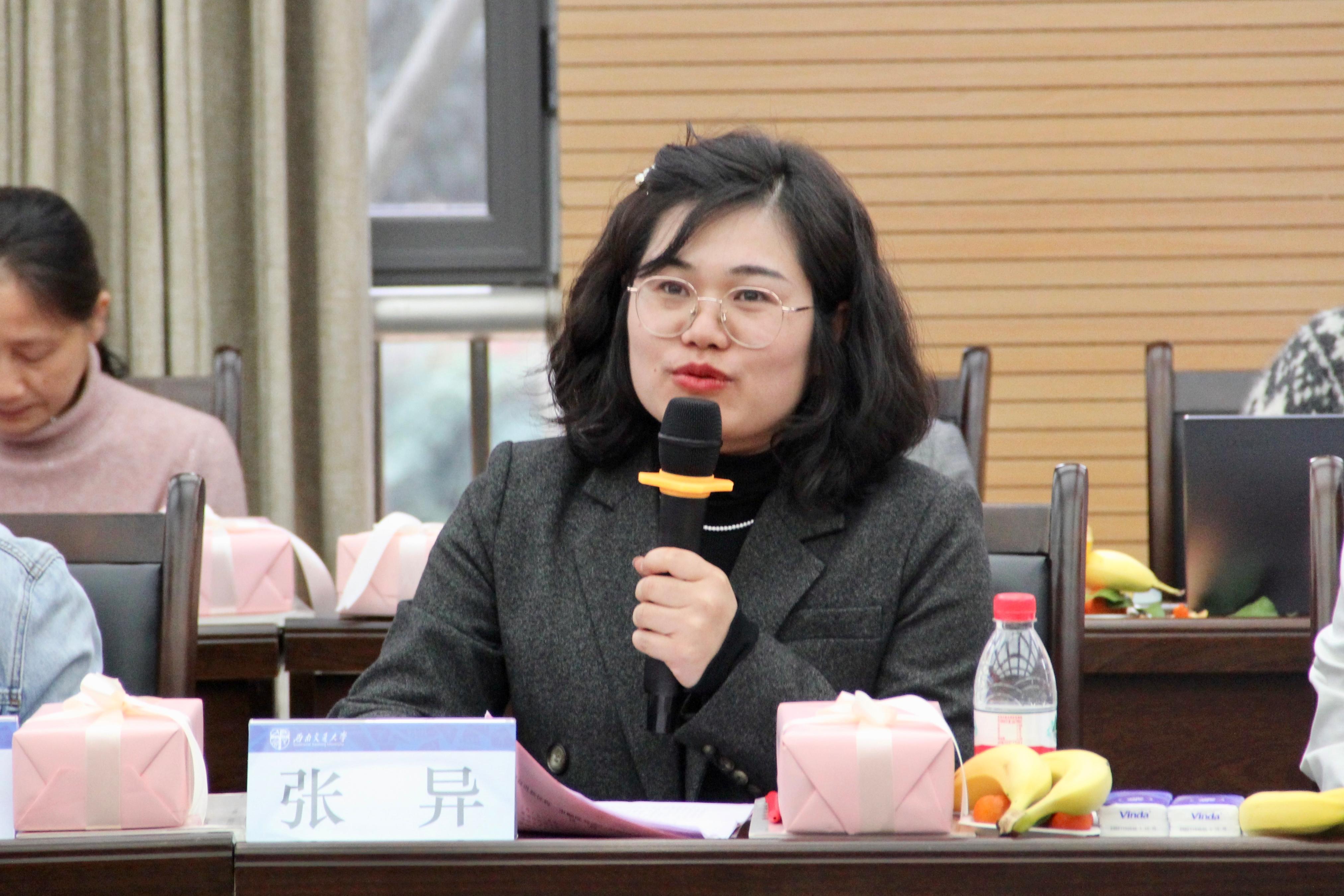 张异.JPG 张异.JPG