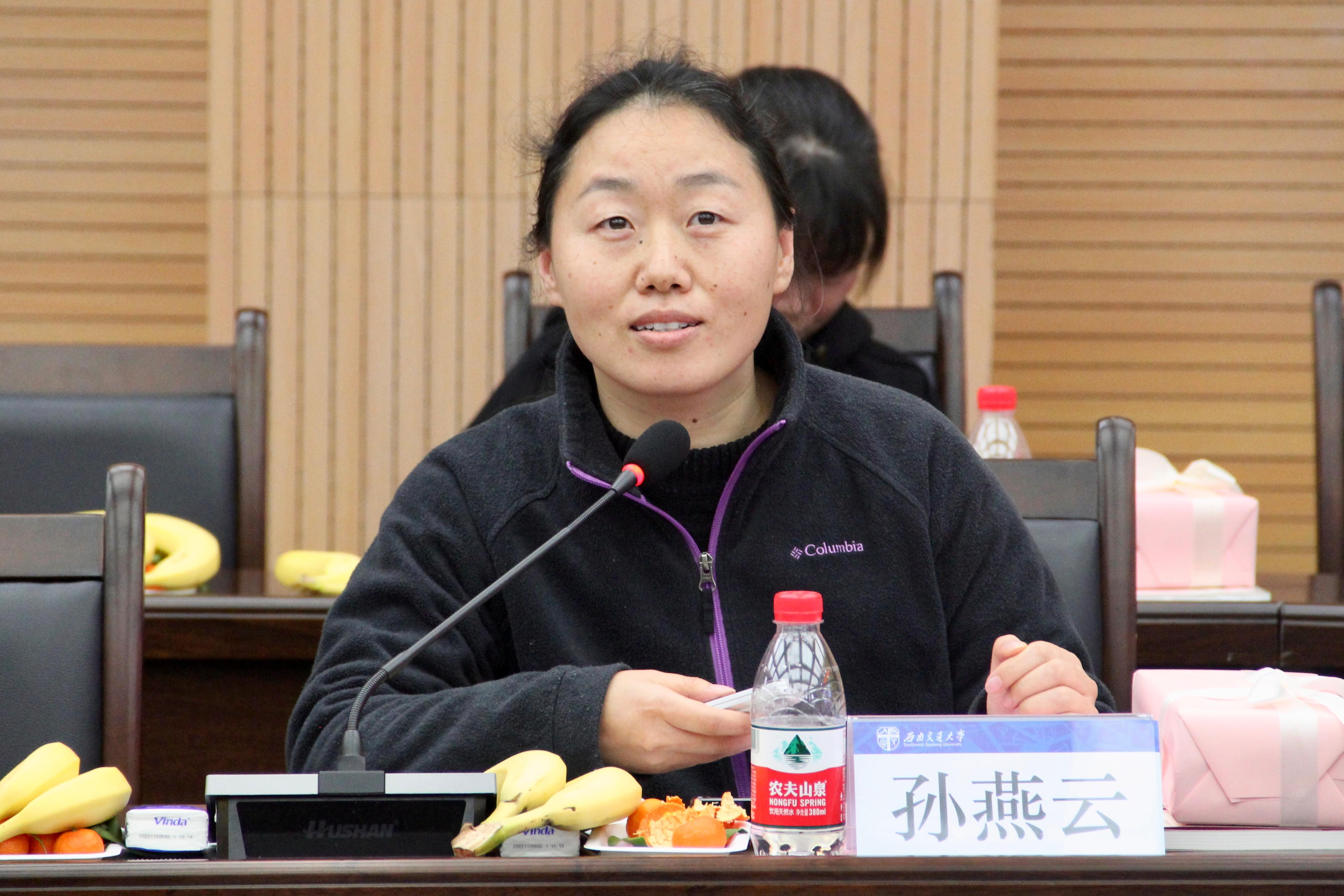 孙燕云.JPG 孙燕云.JPG