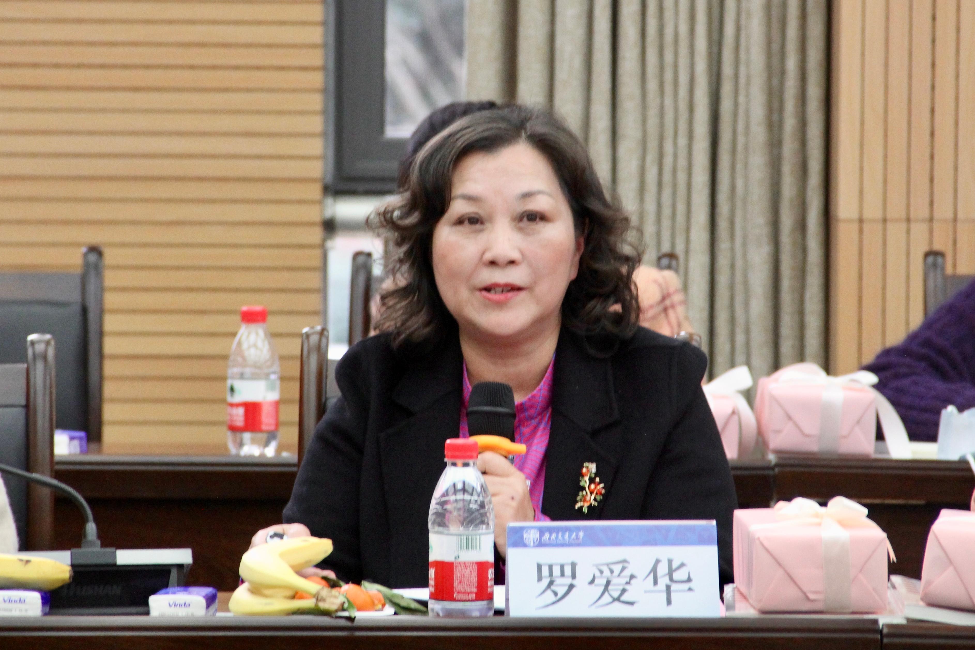 罗爱华.JPG 罗爱华.JPG