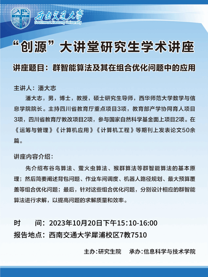 图片2_副本.png 图片2_副本.png